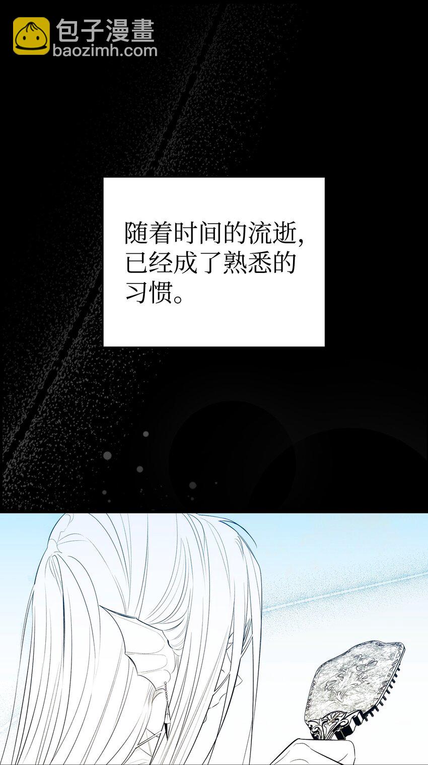 202 接纳(1/2)-第202话