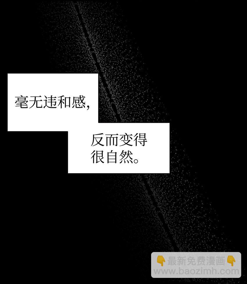 202 接纳(1/2)-第202话