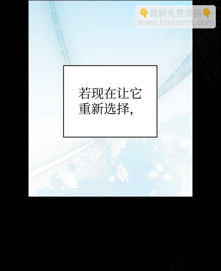 202 接纳(1/2)-第202话