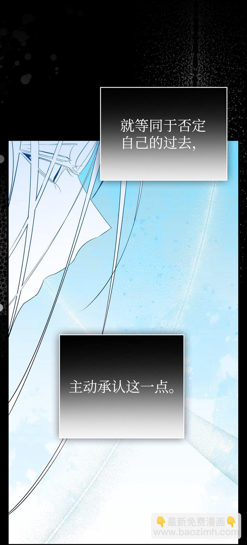 202 接纳(1/2)-第202话