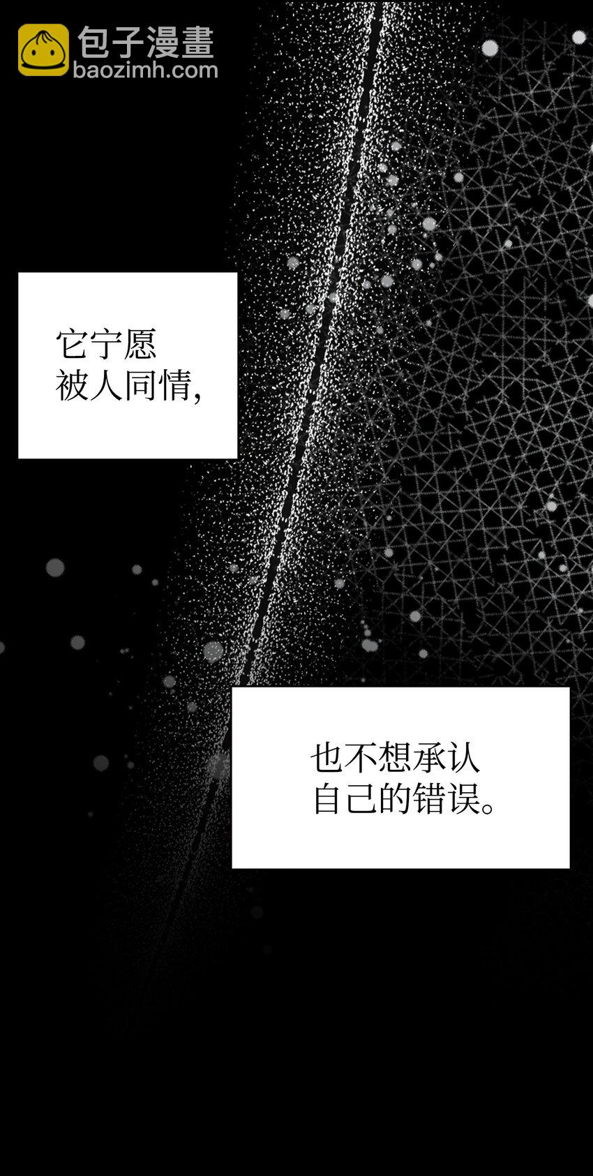 202 接纳(1/2)-第202话
