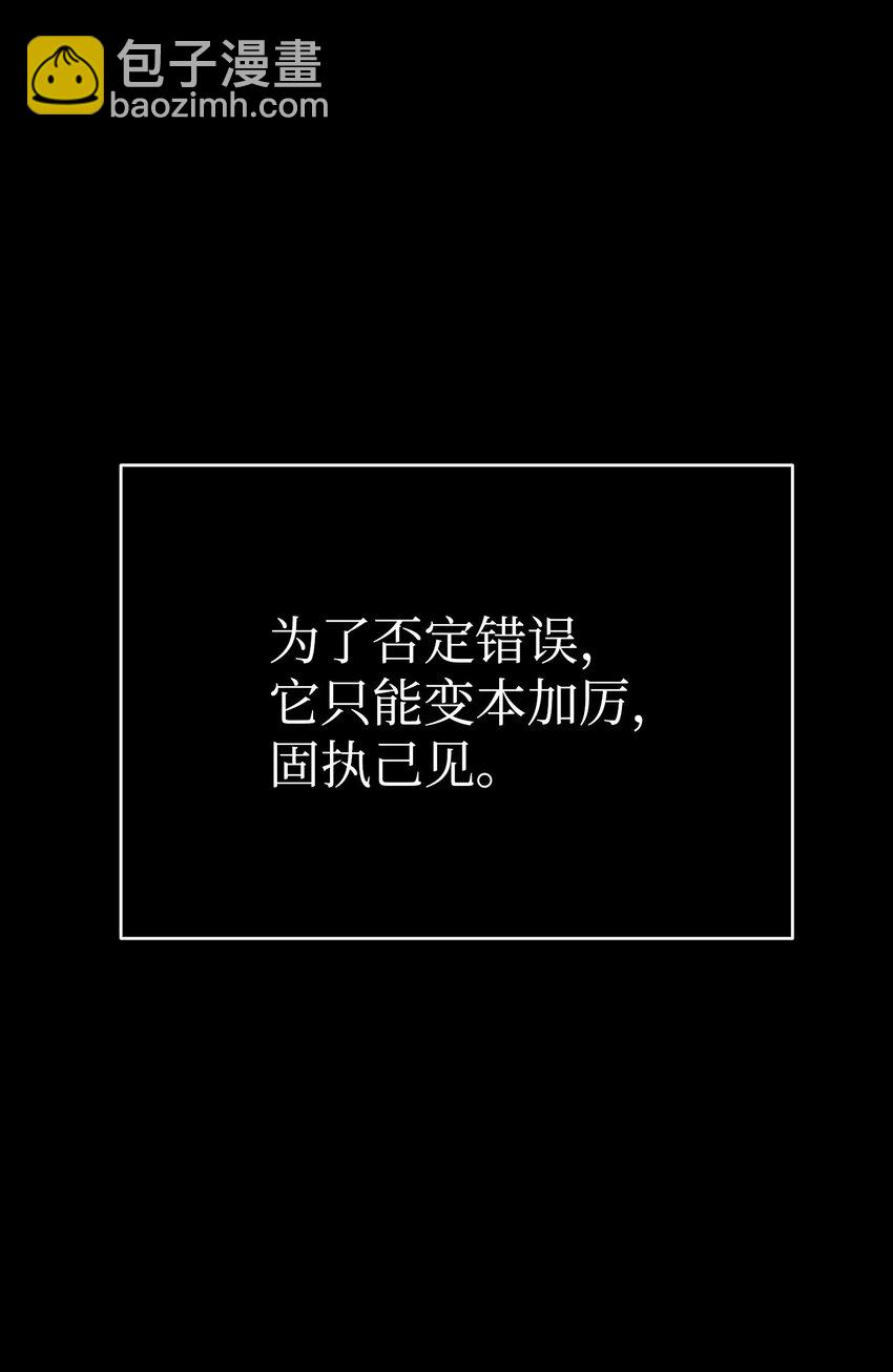 202 接纳(1/2)-第202话