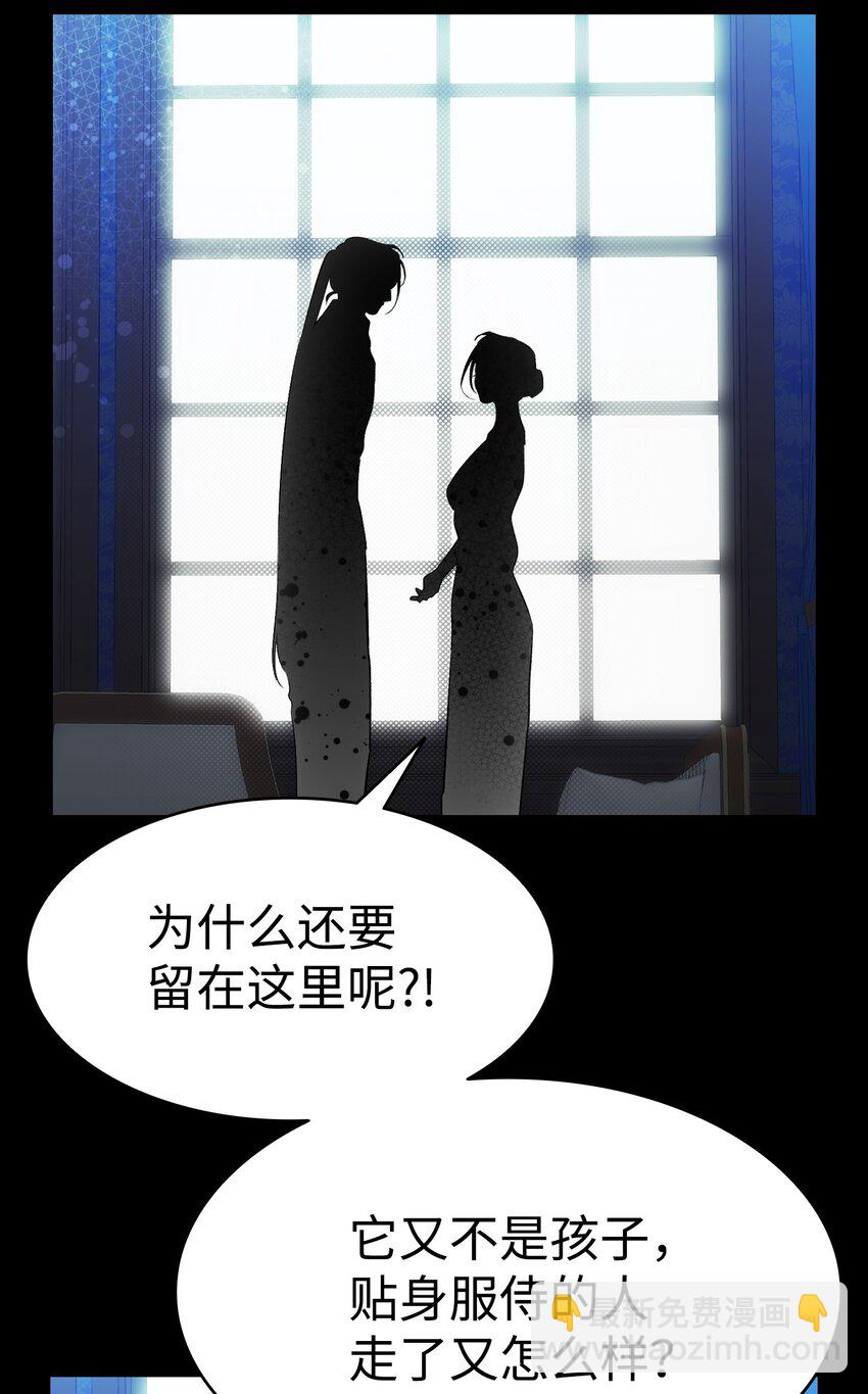 202 接纳(1/2)-第202话