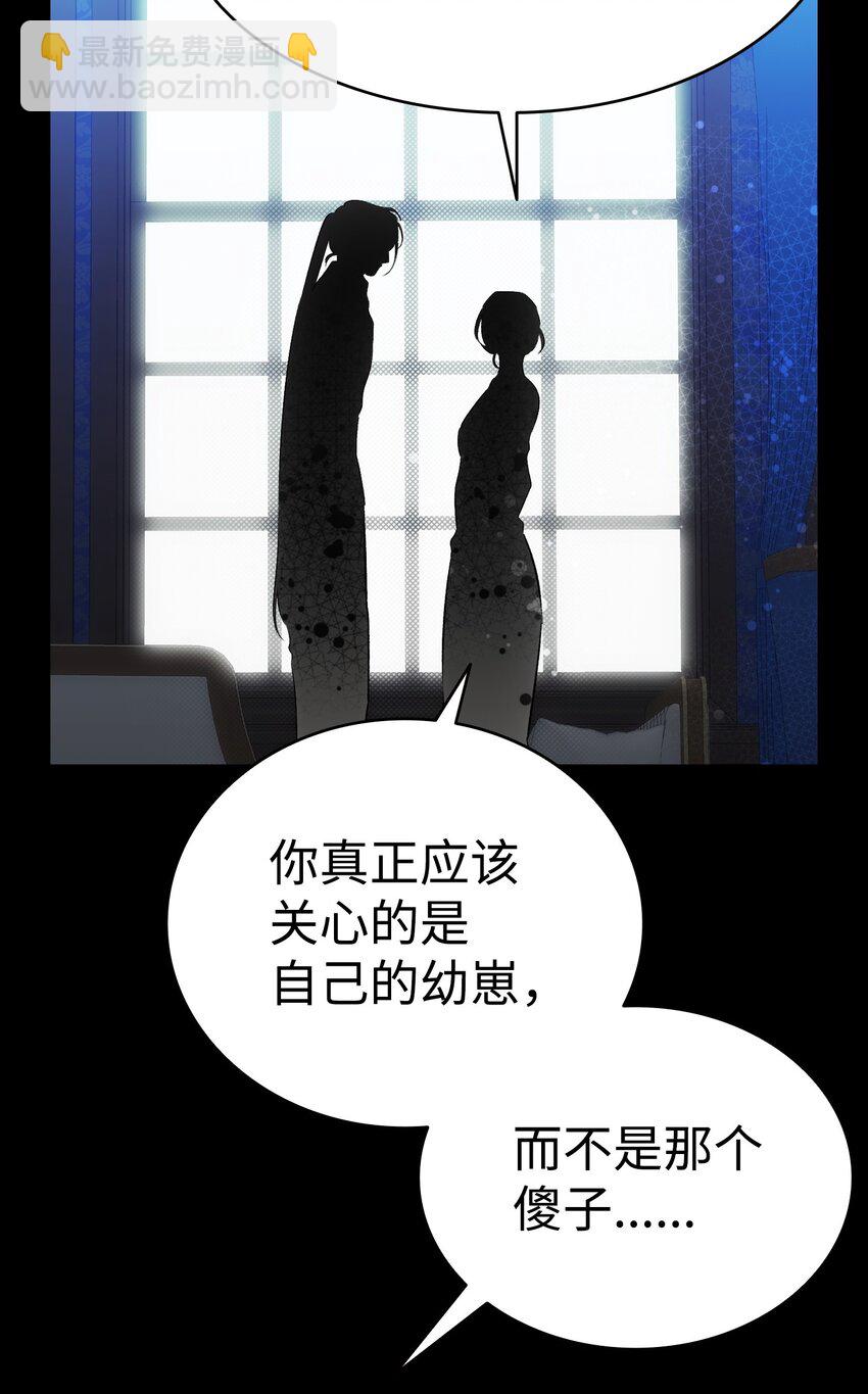 202 接纳(1/2)-第202话
