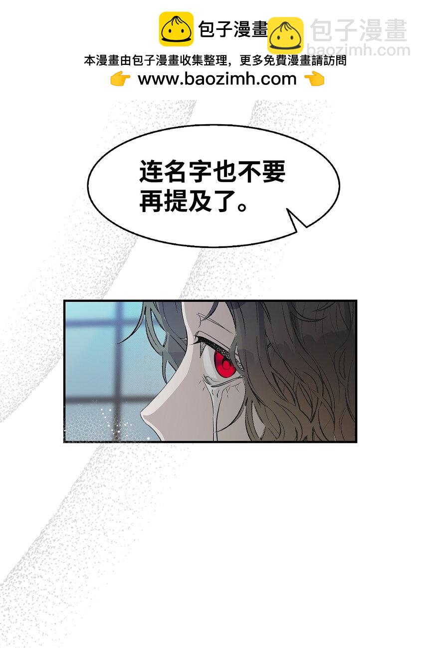 202 接纳(1/2)-第202话