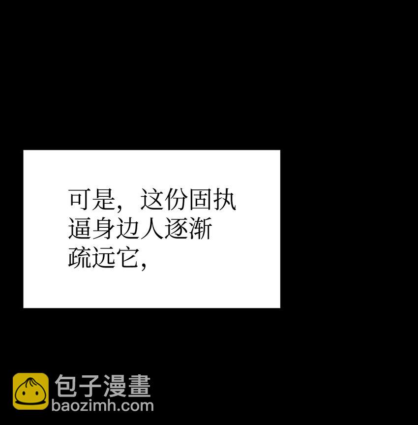 202 接纳(1/2)-第202话