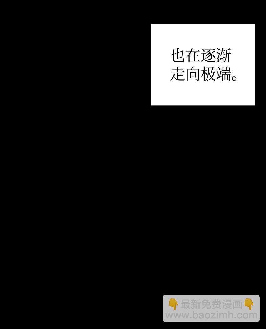 202 接纳(1/2)-第202话