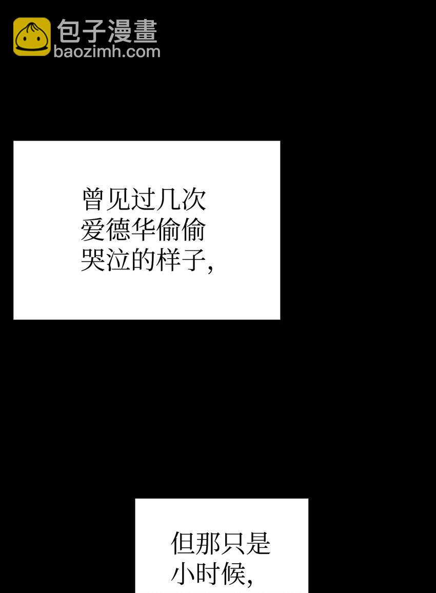 202 接纳(1/2)-第202话