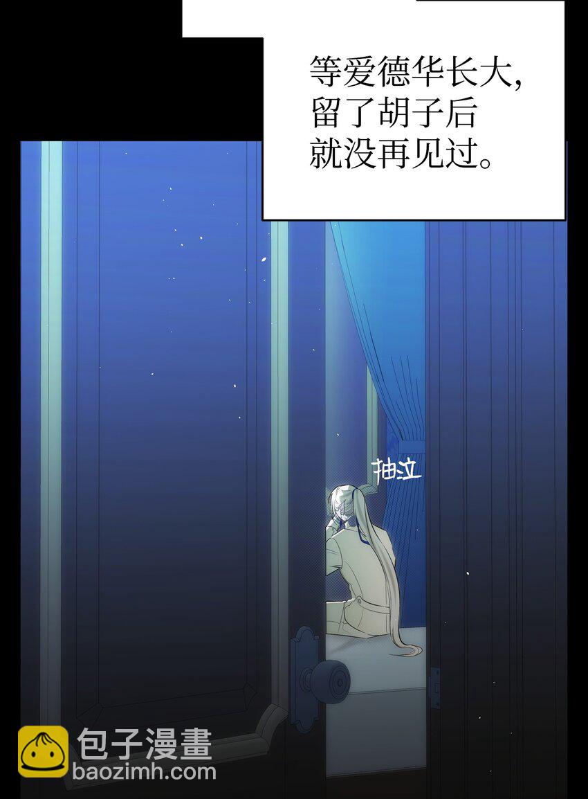 202 接纳(1/2)-第202话