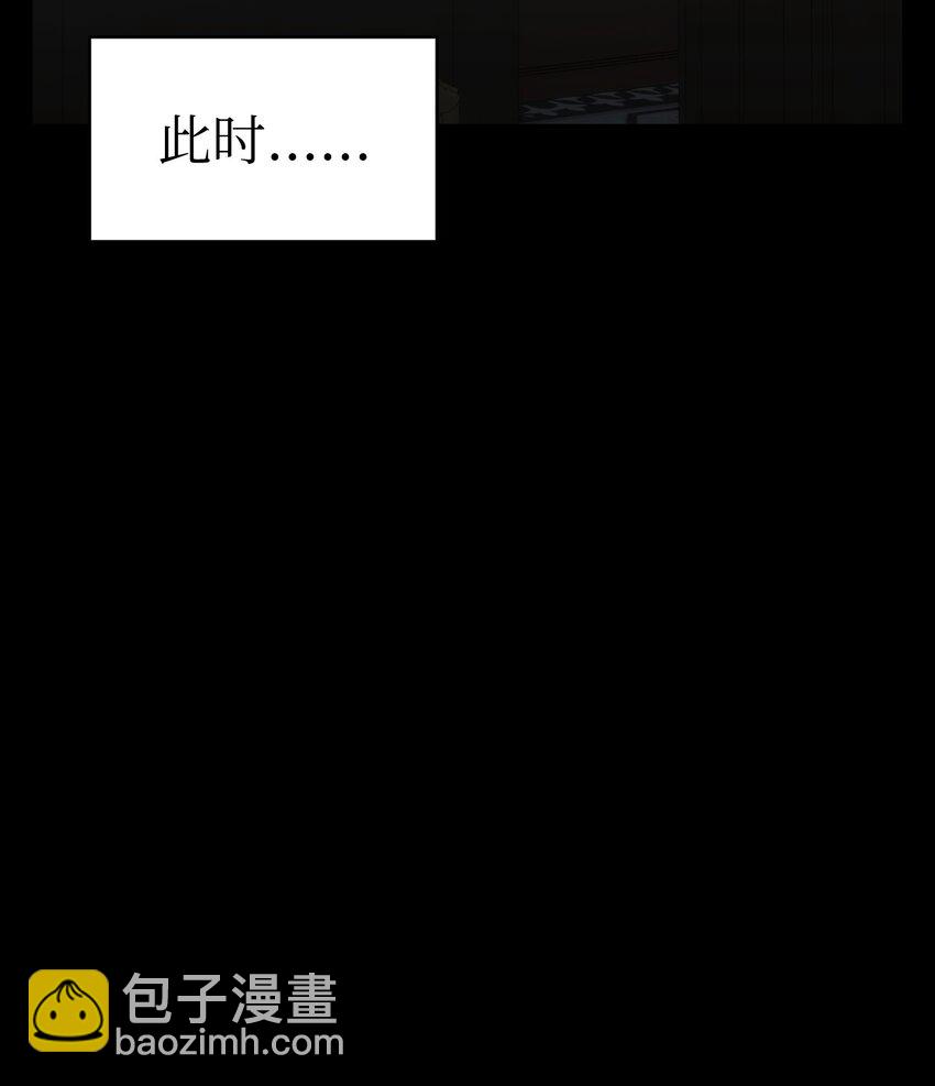 202 接纳(1/2)-第202话
