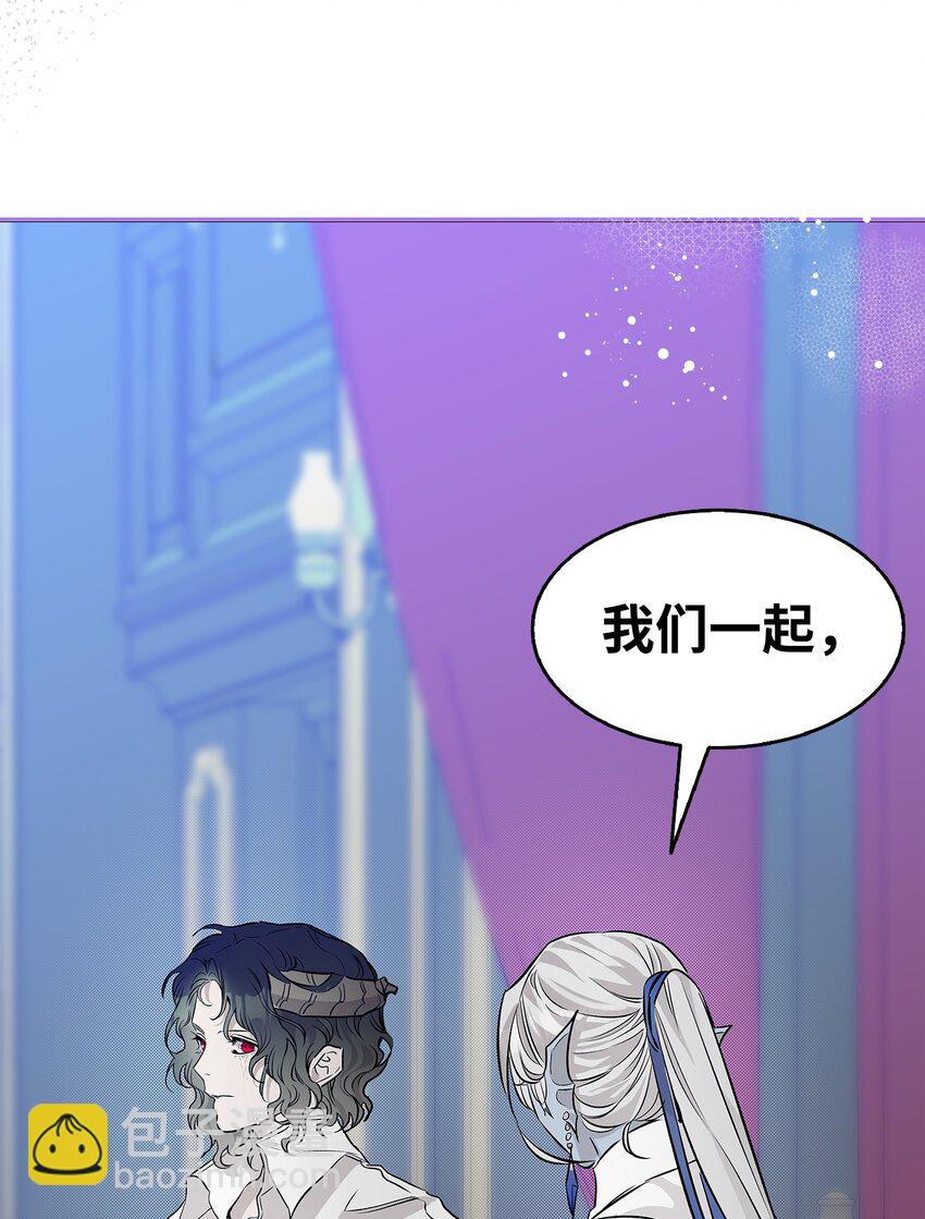 202 接纳(1/2)-第202话