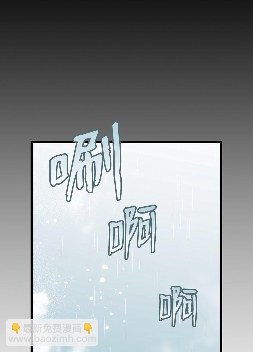202 接纳(1/2)-第202话