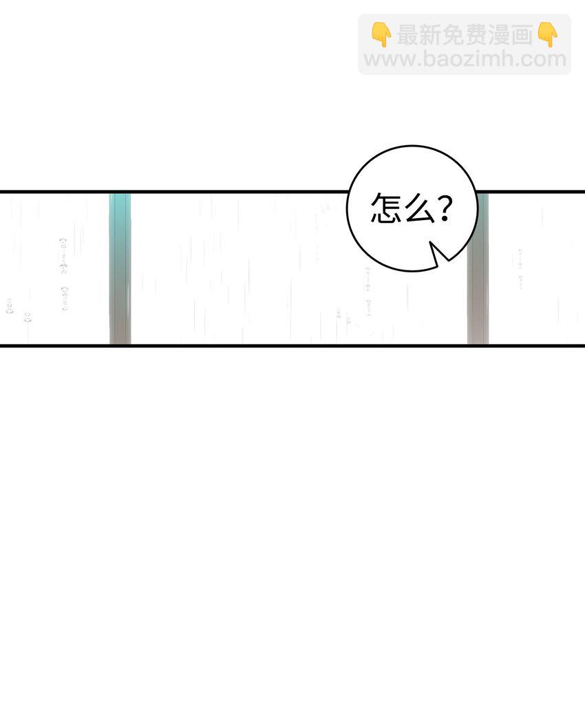 202 接纳(1/2)-第202话