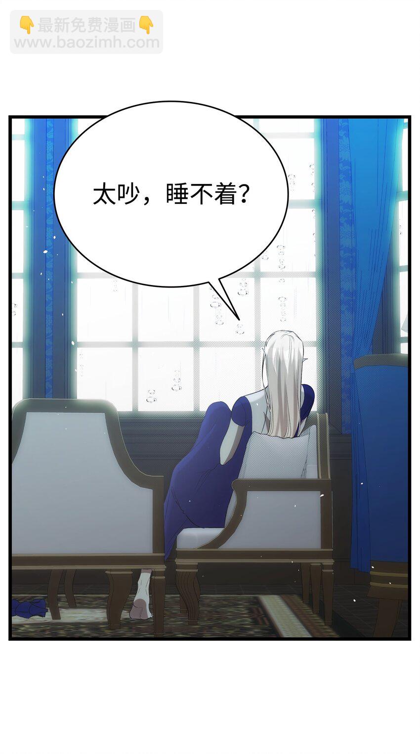 202 接纳(1/2)-第202话