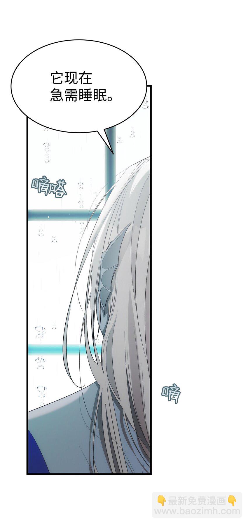 202 接纳(1/2)-第202话