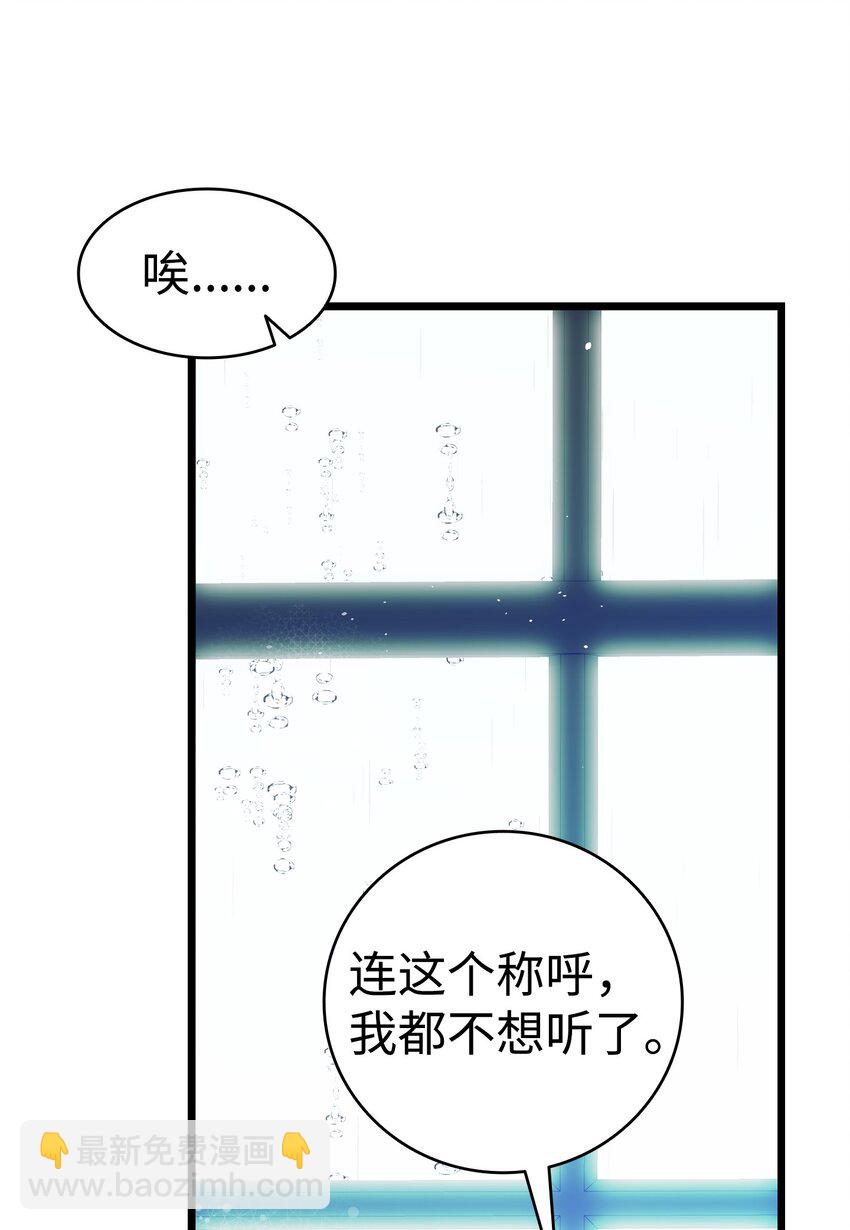 202 接纳(1/2)-第202话