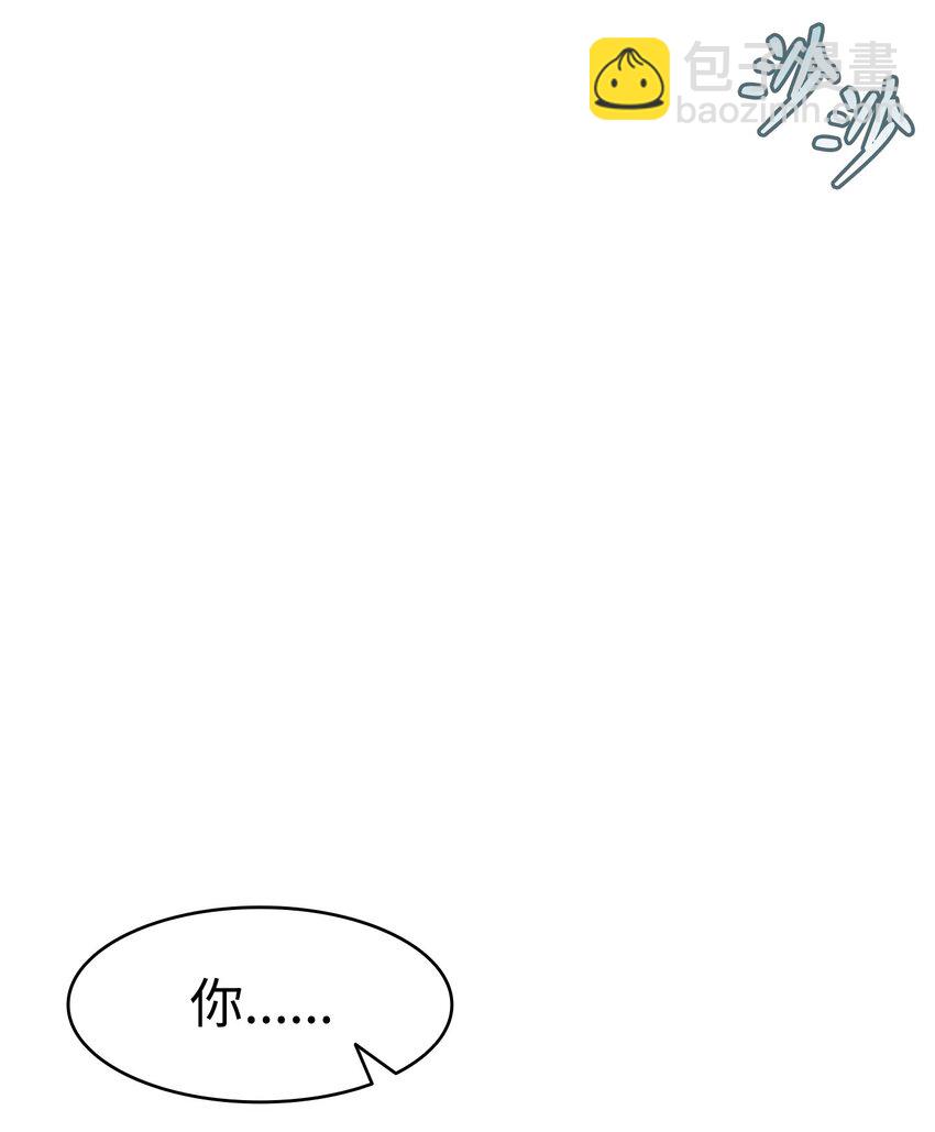 202 接纳(1/2)-第202话