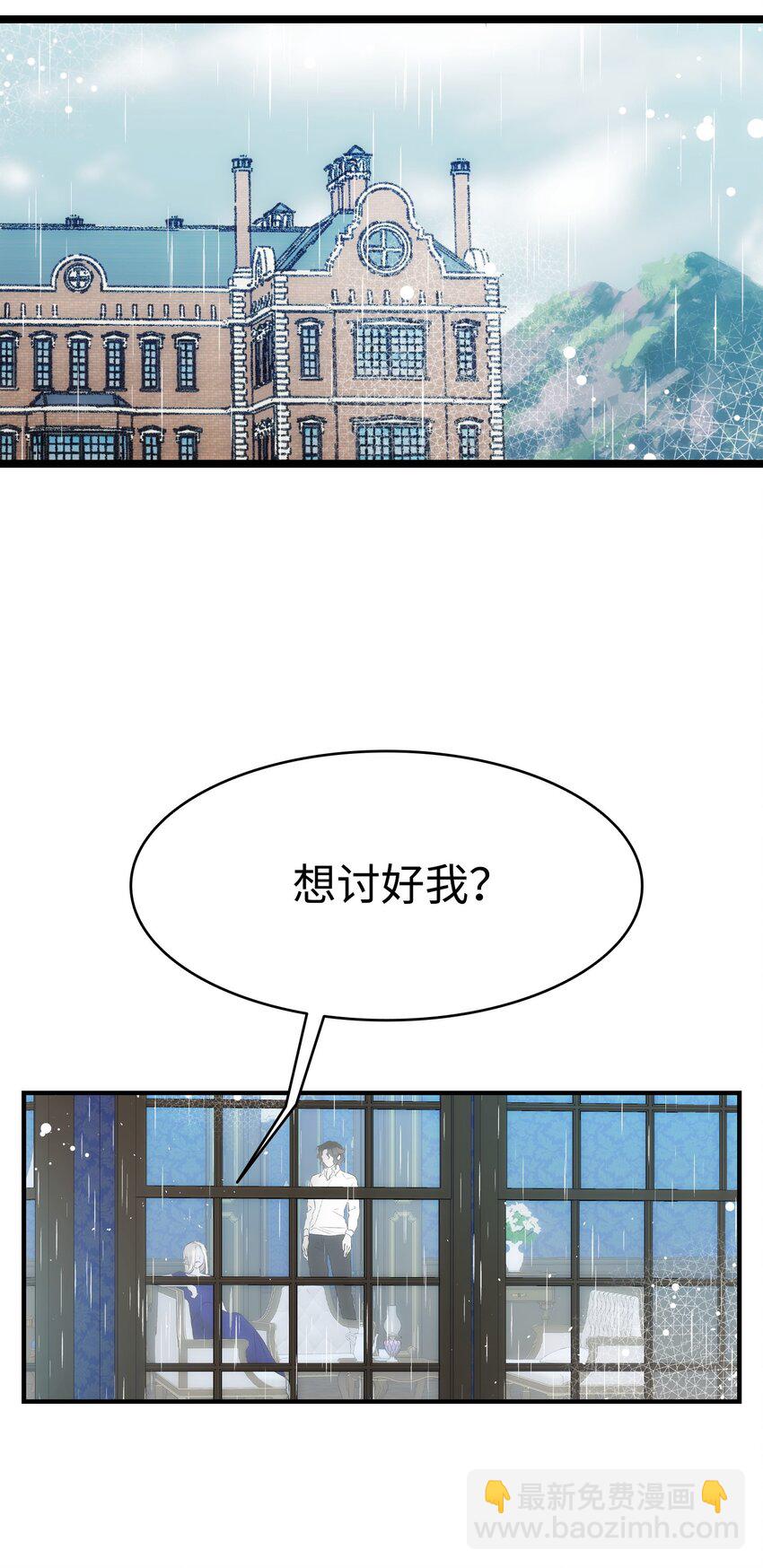 202 接纳(1/2)-第202话
