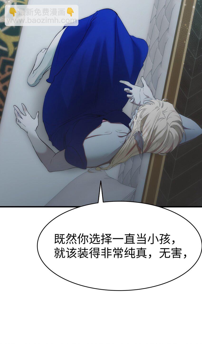 202 接纳(1/2)-第202话