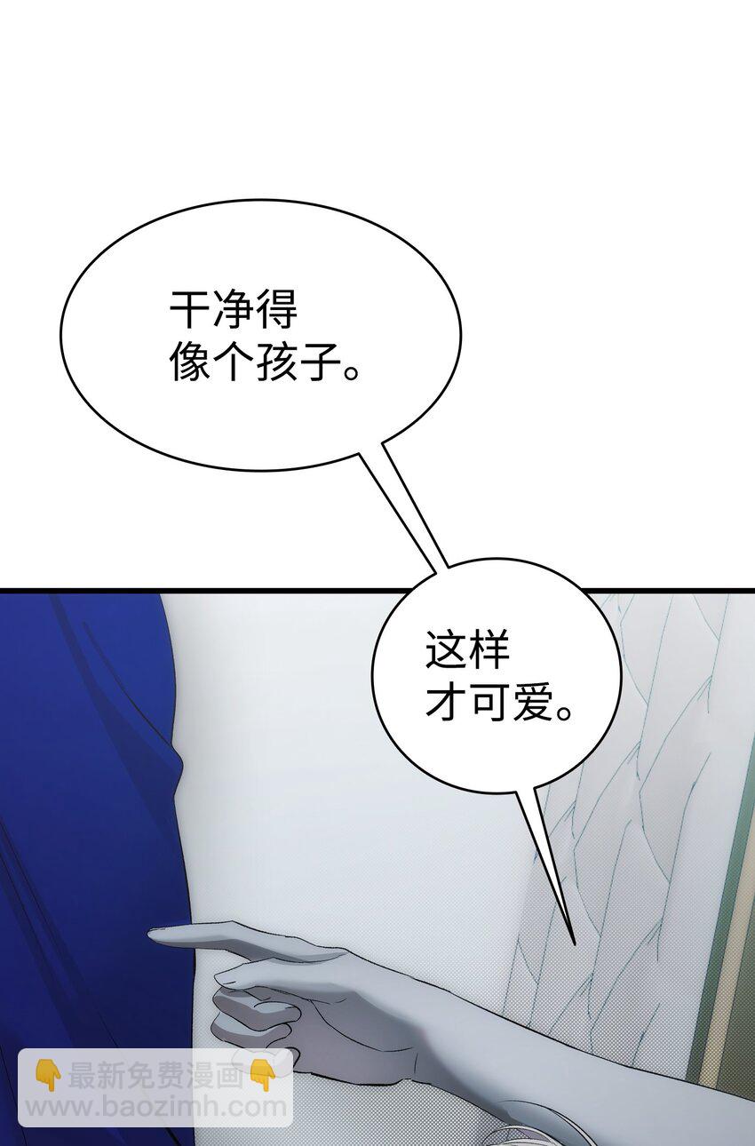 202 接纳(1/2)-第202话