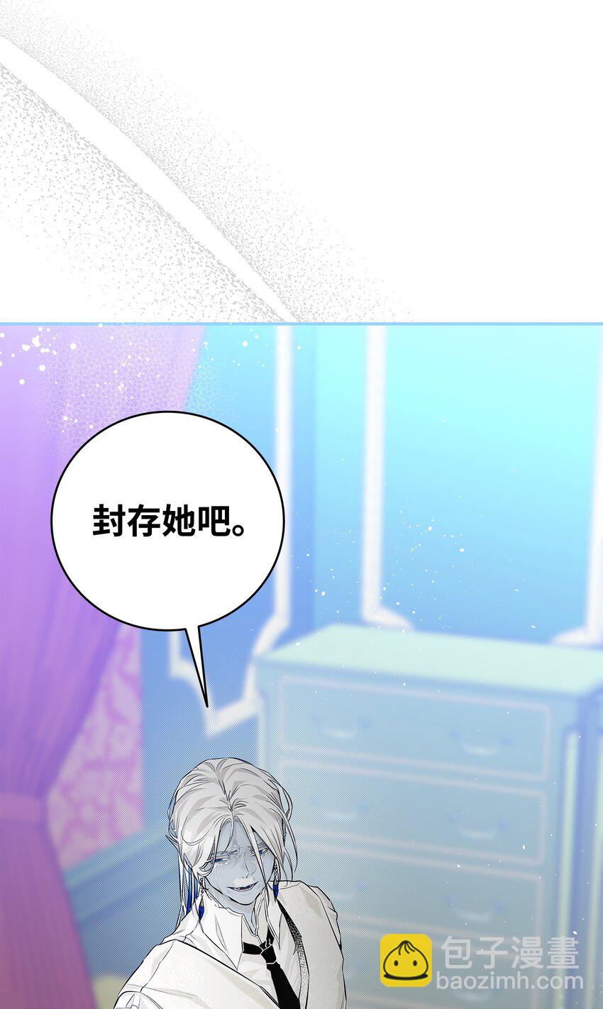 202 接纳(1/2)-第202话