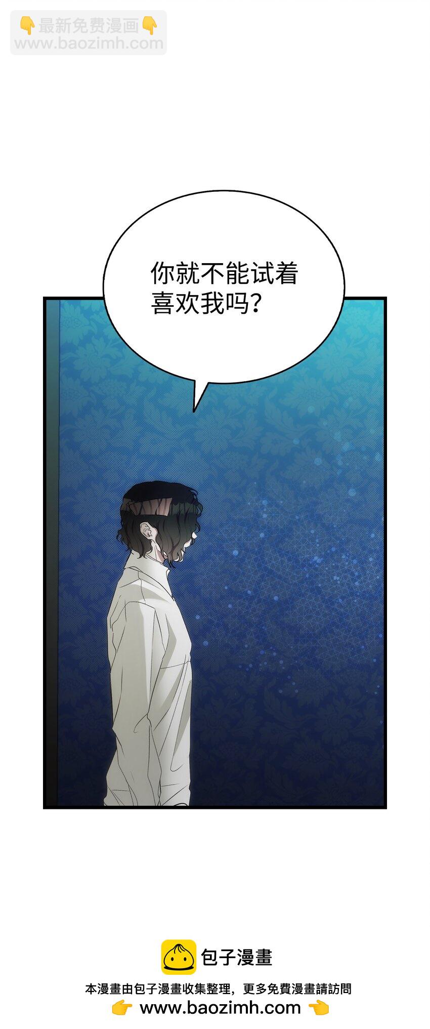 202 接纳(1/2)-第202话