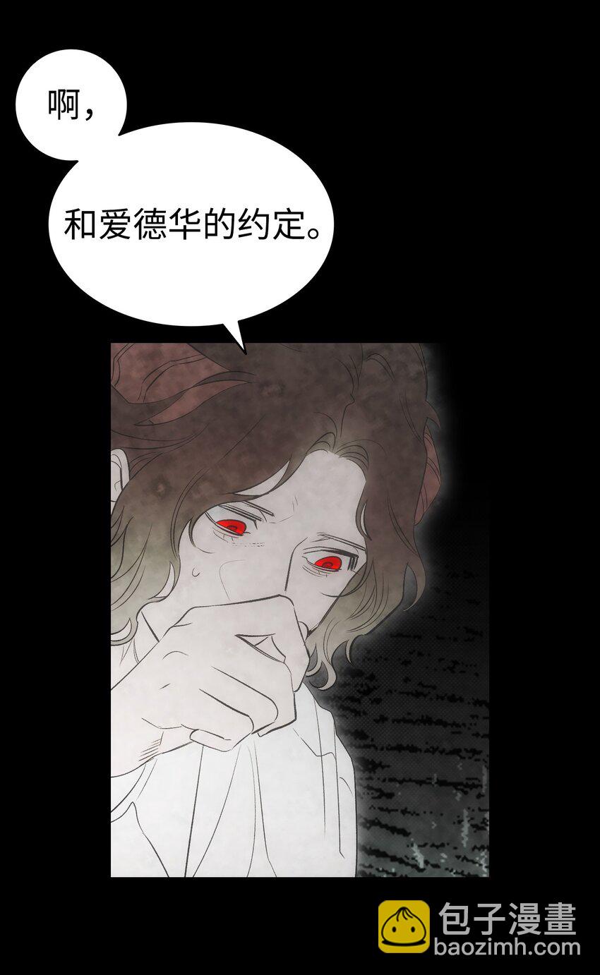 204 痛苦的意义(1/2)-第204话