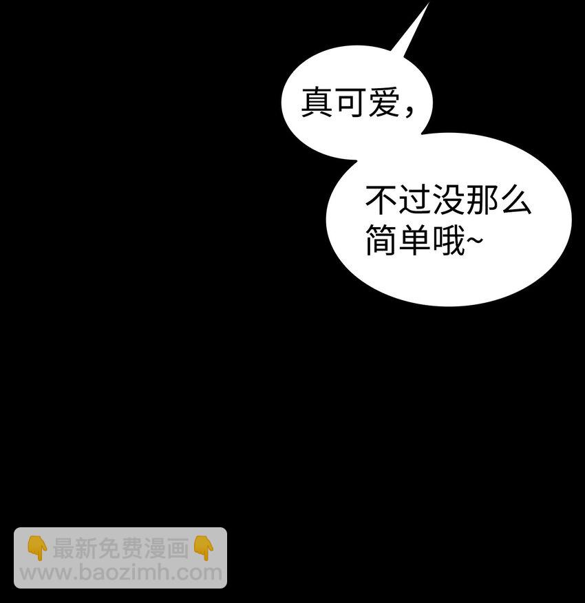 204 痛苦的意义(1/2)-第204话