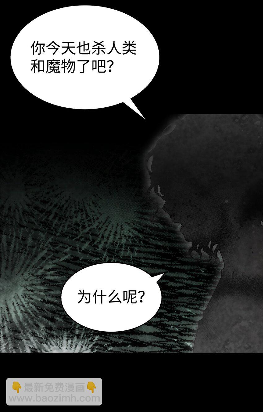 204 痛苦的意义(1/2)-第204话
