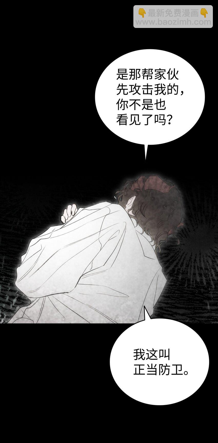 204 痛苦的意义(1/2)-第204话