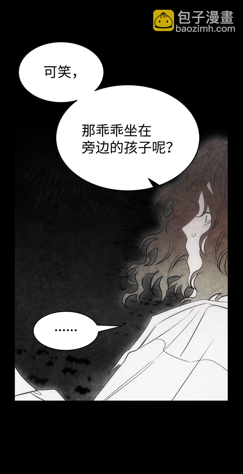 204 痛苦的意义(1/2)-第204话