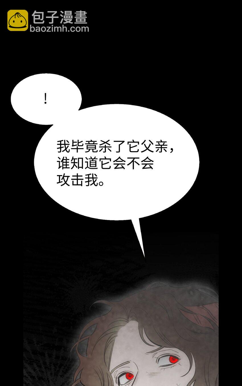 204 痛苦的意义(1/2)-第204话