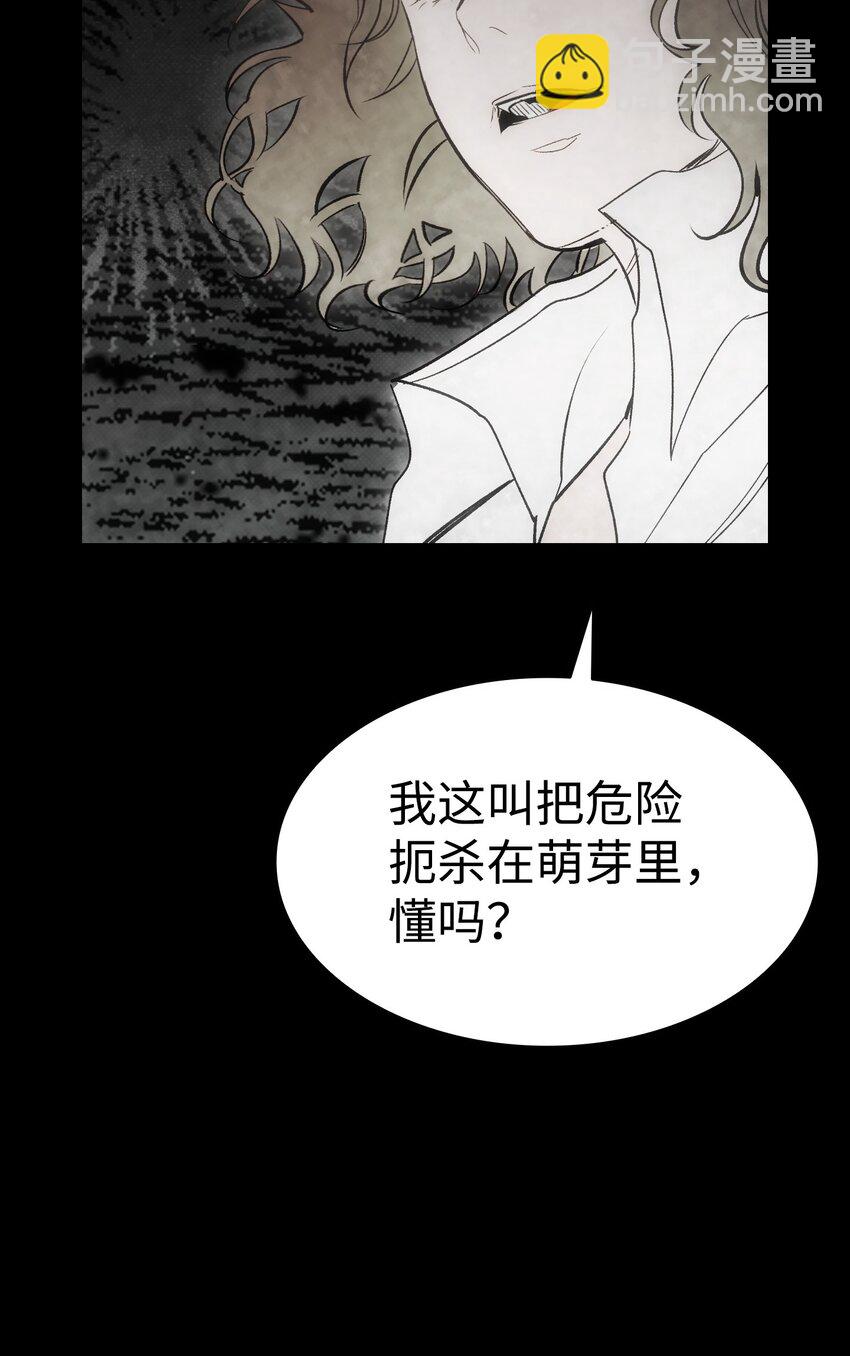 204 痛苦的意义(1/2)-第204话