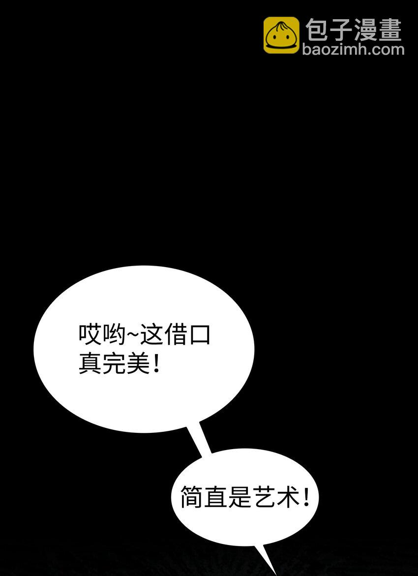 204 痛苦的意义(1/2)-第204话