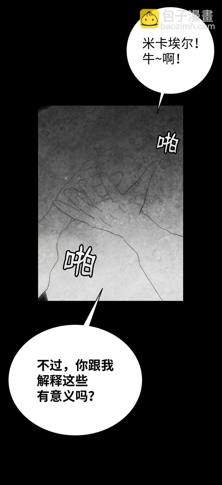 204 痛苦的意义(1/2)-第204话