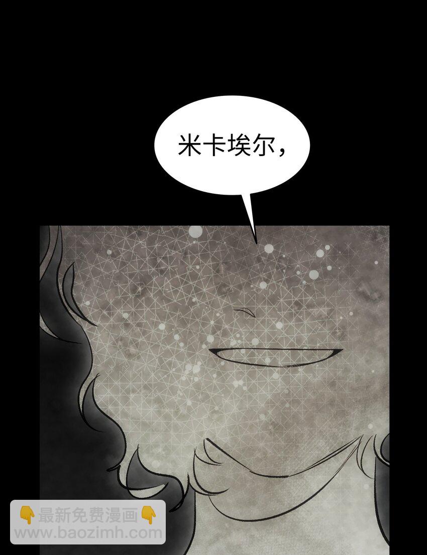 204 痛苦的意义(1/2)-第204话
