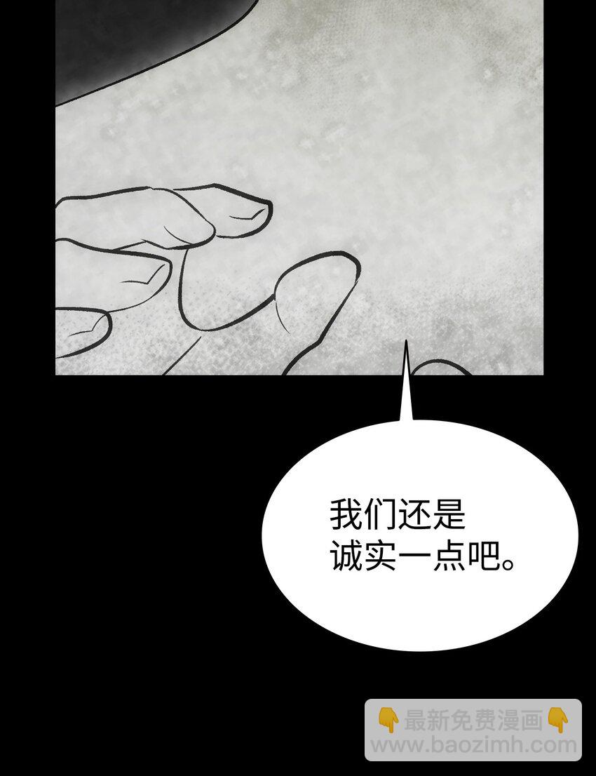 204 痛苦的意义(1/2)-第204话