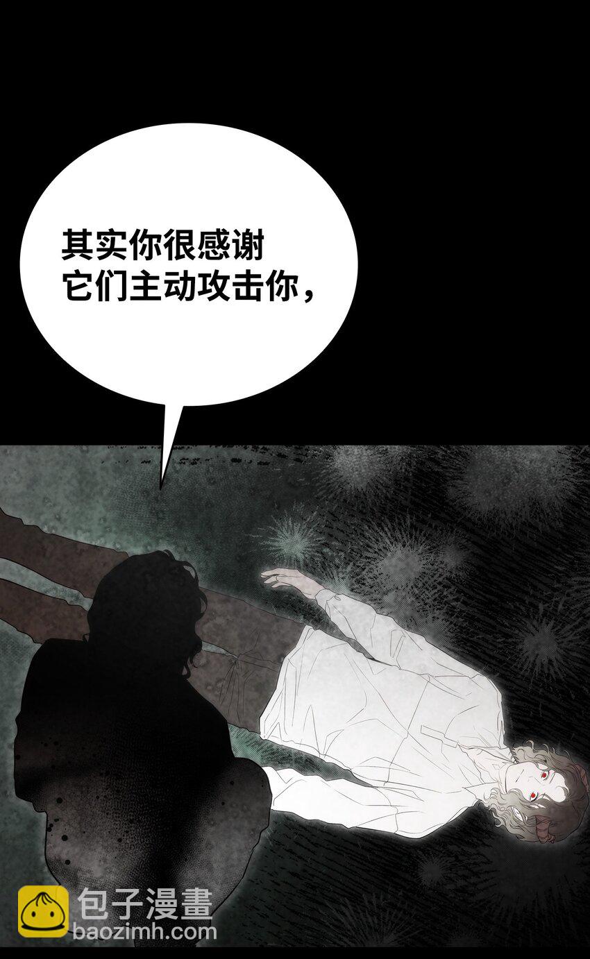 204 痛苦的意义(1/2)-第204话