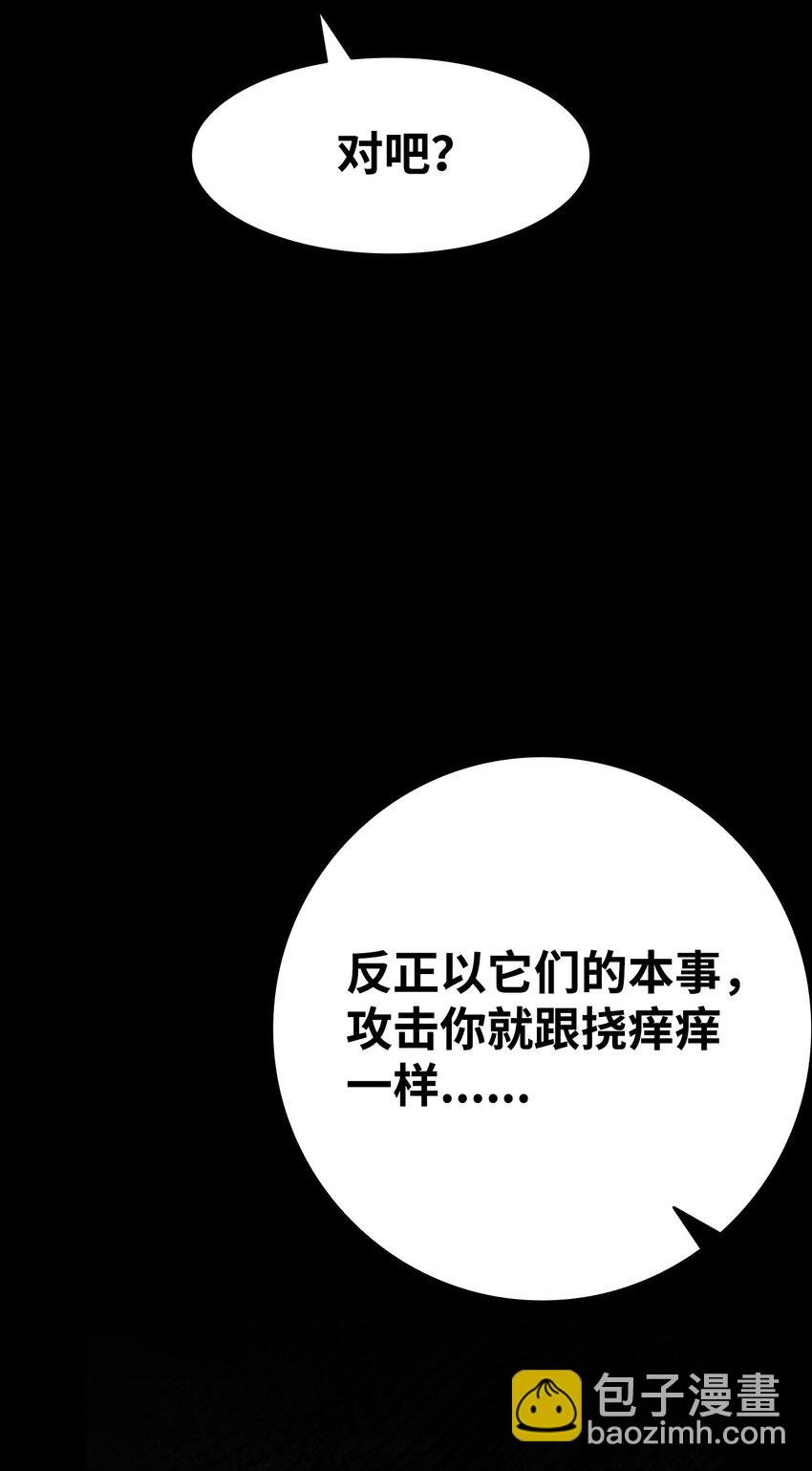 204 痛苦的意义(1/2)-第204话