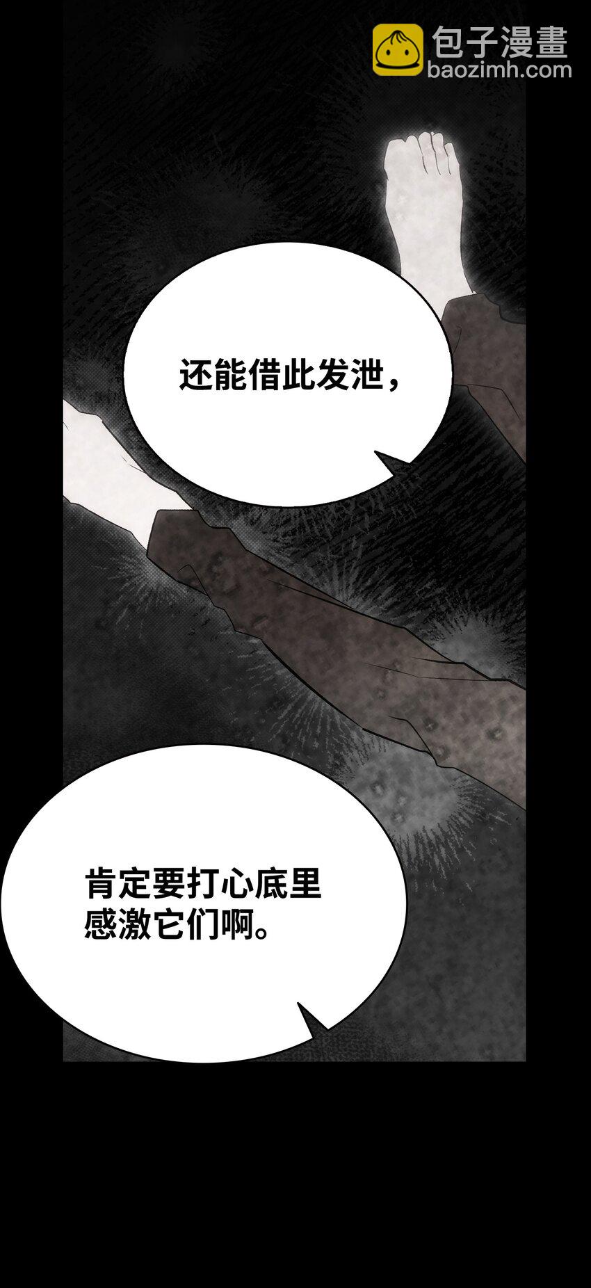 204 痛苦的意义(1/2)-第204话