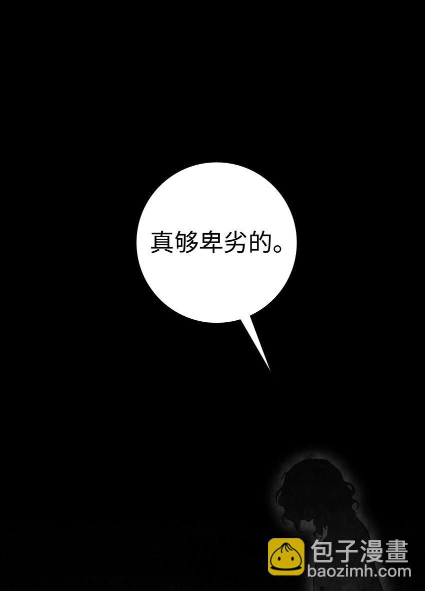 204 痛苦的意义(1/2)-第204话