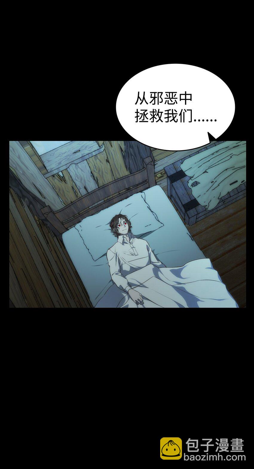 204 痛苦的意义(1/2)-第204话