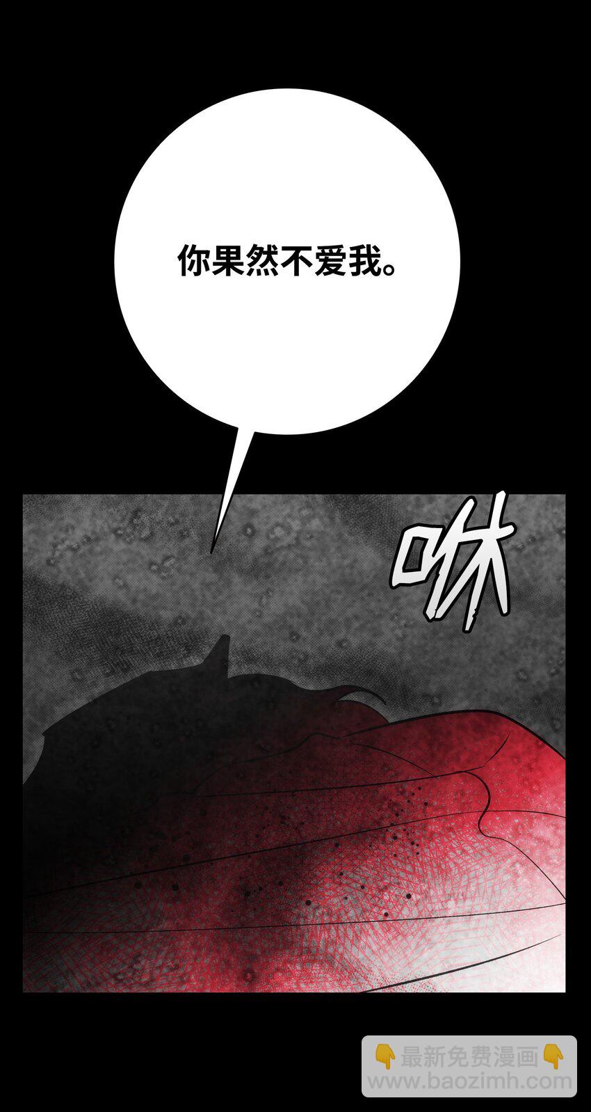 204 痛苦的意义(1/2)-第204话