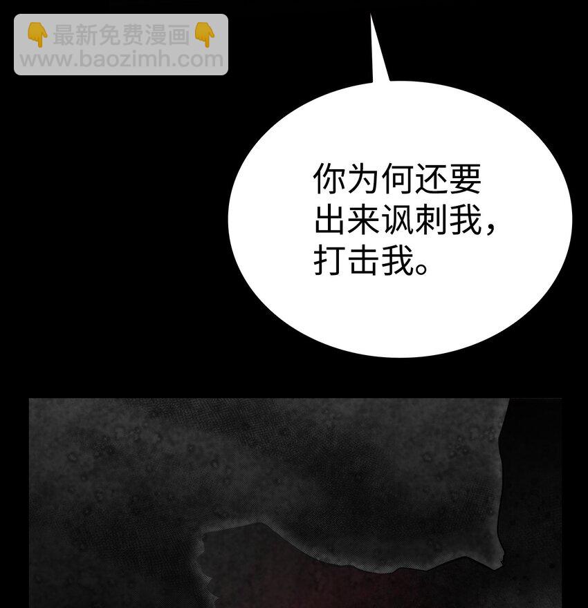 204 痛苦的意义(1/2)-第204话