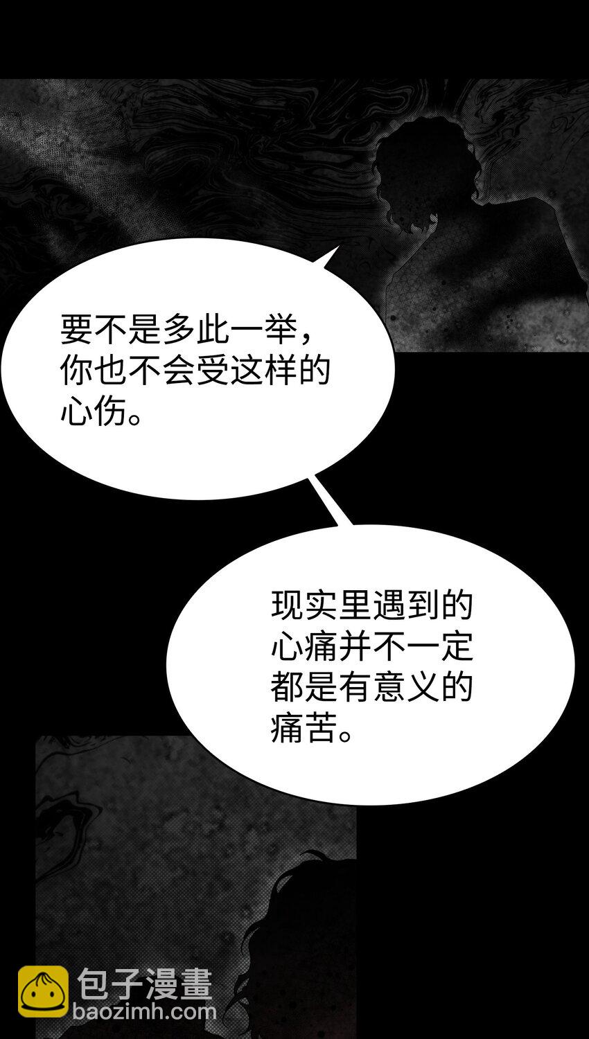 204 痛苦的意义(1/2)-第204话