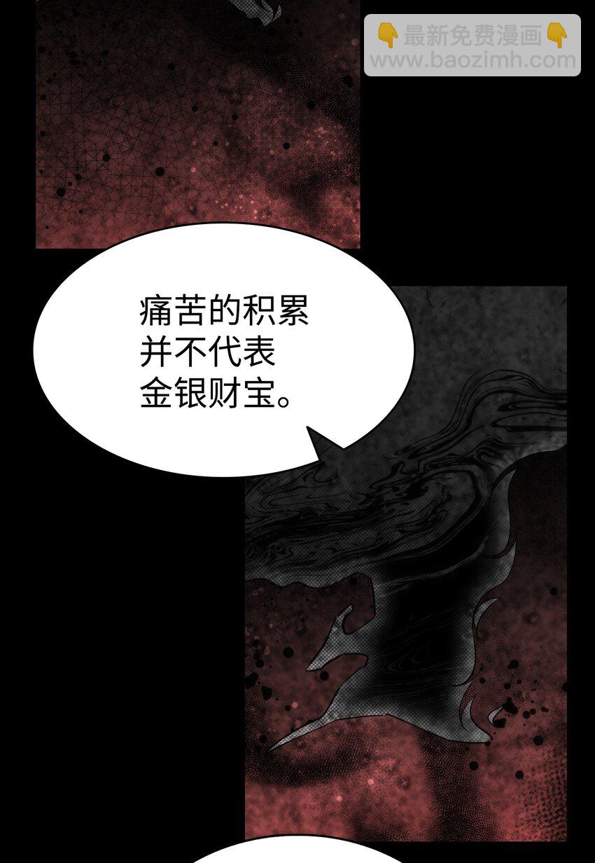 204 痛苦的意义(1/2)-第204话