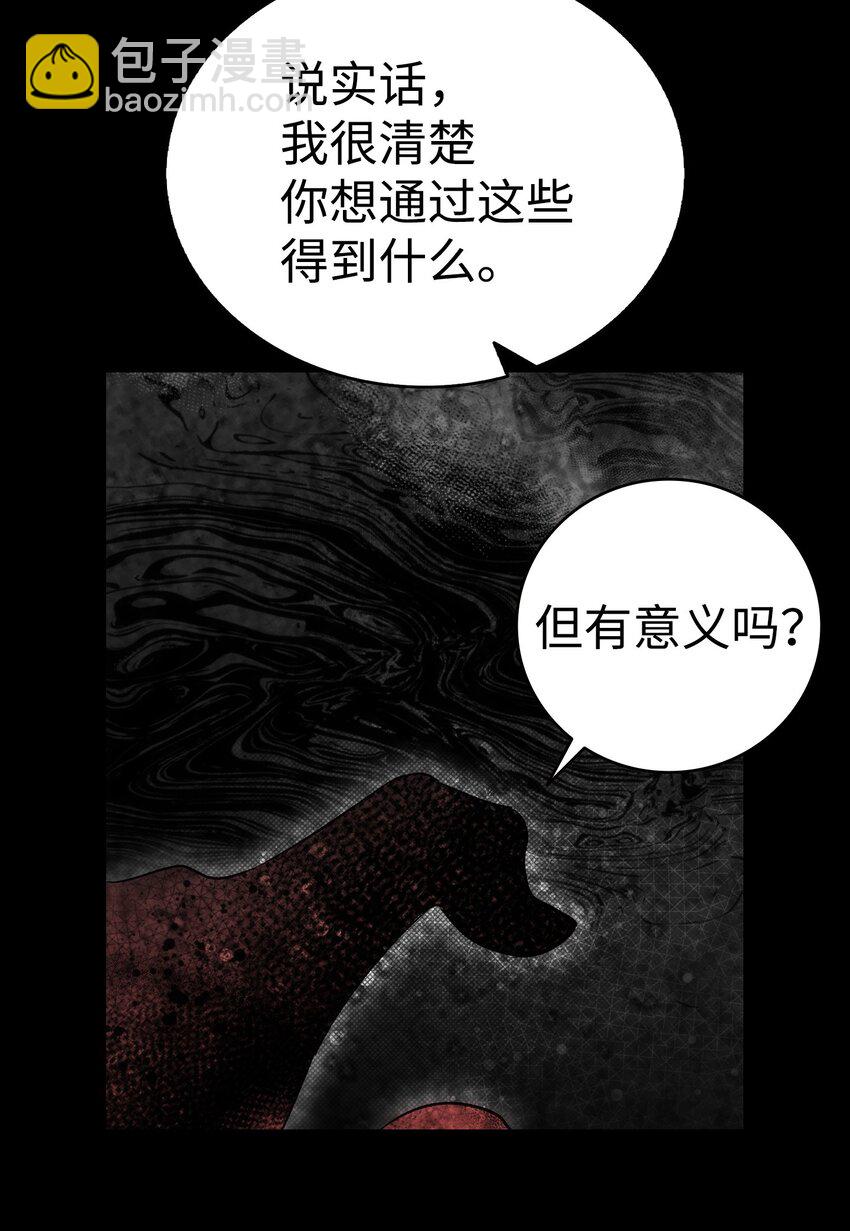 204 痛苦的意义(1/2)-第204话