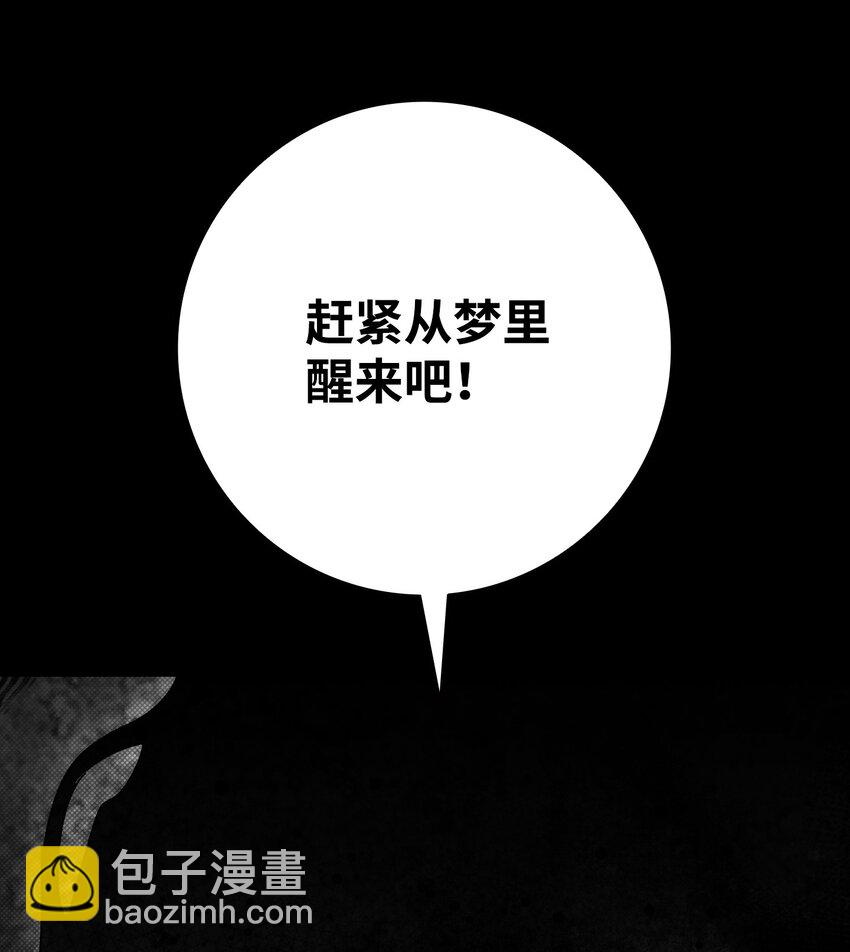 204 痛苦的意义(1/2)-第204话