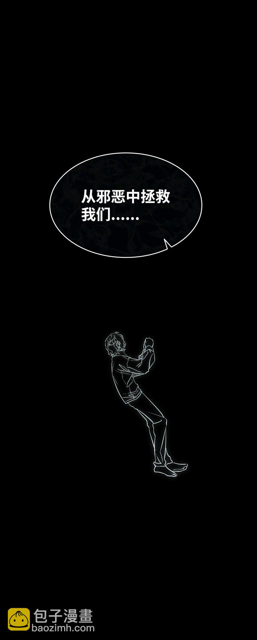 204 痛苦的意义(1/2)-第204话