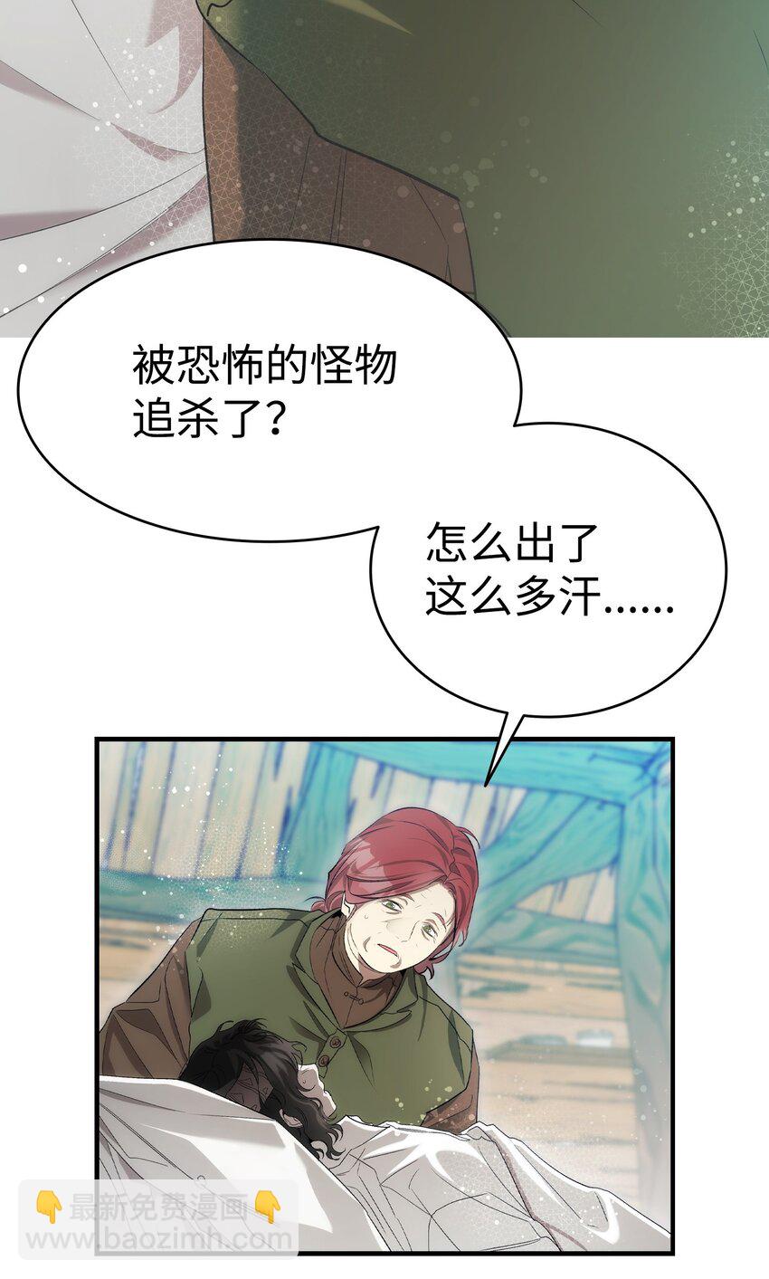204 痛苦的意义(1/2)-第204话